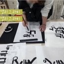 쩡샘아트스쿨