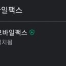 스마트폰 중급 B반 이미지
