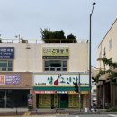 매월2로15번길L | 광주 참고깃간 도소매시장점 | 삼겹살 포장 후기 | 한우 도매 정육점