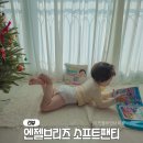 P&G 소프트 | 팸퍼스 신제품 엔젤브리즈 소프트팬티 베이비드라이 흡수력 얇기 비교 후기