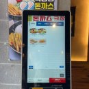 혜화동돈까스극장,고성명태 | [원주혁신도시][반곡동][점메추천] 혜화동돈까스극장