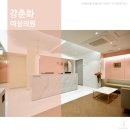 강춘화여성의원 네이버블로그