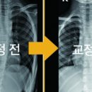 더바른교정재활센터 이미지