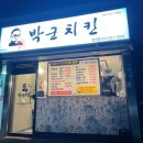 반올림분식 이미지