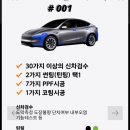 감일로105번길 이미지