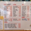 33떡볶이군포