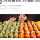 하랑바이오 | 5월은 "웰빙"글빙글