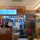 평택 고덕동 배달 떡볶이 맛집 떡참 떡볶이 메뉴 추천 떡볶이참잘하는집 떡참 평택고덕점 미니언즈대형...