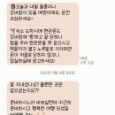 미선이네집 이미지
