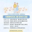 거창-위천-1 이미지