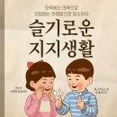 마을다님