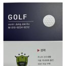 서재스크린골프연습장 이미지