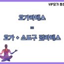 해바라기안마원 | 동성로 VIP요가 역대급 특별행사를 시작합니다!