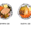 오늘애김밥 마석역점