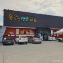 청도할인마트 이미지