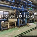 (주)범석엔지니어링 이미지