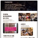 백제예술대학교 | 2026학년도 백제예술대학교 윤O 학생 수시 1차 합격!