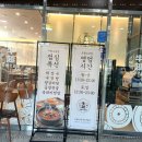 우월소곱창