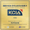증산점 - 양산시 신평남부길 78-130 | 증산점