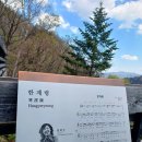 냇가에앉아서 이미지