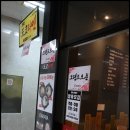 도쿄라멘3900 - 무안군 승달산길 31 | 도쿄라멘3900