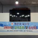 동해탕 이미지