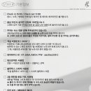 스테이샵 네이버블로그