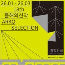 운화산업(주) 이미지