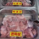 마음고기 수송점 이미지