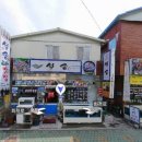 성심재활의학과의원 이미지