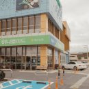 개군농협하나로마트 이미지