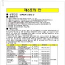 도원엔지니어링건축사사무소 이미지