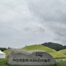웃장가마솥국밥 | 순천: 순천만국제정원, 웃장가마솥국밥, 서성이다, 나무들의 밤, 구디스카페, 나눌터
