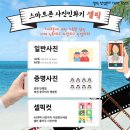 미스터컵 경원점