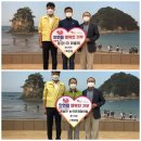 행복한농어촌체험마을