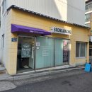 바르델 | 구미피부관리 형곡동 피부 리프팅 바르델 구미에스테틱 후기