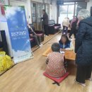 뜨란채아파트 경로당 이미지