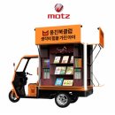 태창모터스