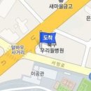 한독정형외과의원 이미지