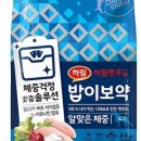 밥이보약 이미지