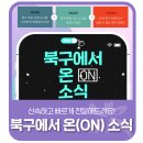 푸른마을3단지 경로당 이미지