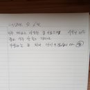 놀고팡
