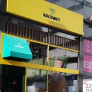 코코넛족발닭발 이미지