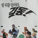 한국영화박물관 이미지