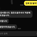 근로복지공단인천병원 이미지