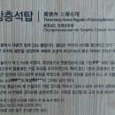 광덕사 이미지