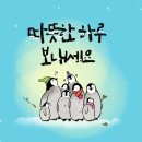 목동하연과학교습소