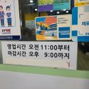 쌍둥이네 | 260509 쌍둥이네 풍천 장어 후기