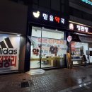 전문약국 | 판교상가청소, 전문 이매 서현 약국 인테리어후청소 작업후기