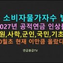 자산배분,주식투자,미국주식투자,건강투자 DH 이미지